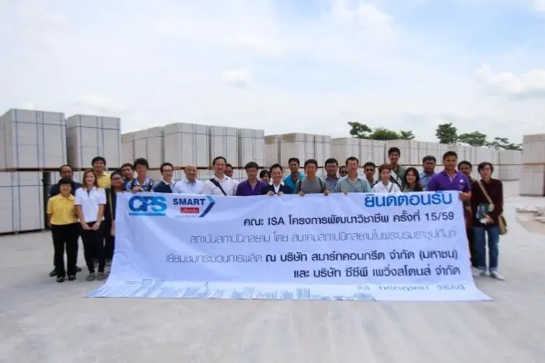 นายอาทิตย์ ทีปกรสุขเกษม (กลาง) กรรมการผู้...