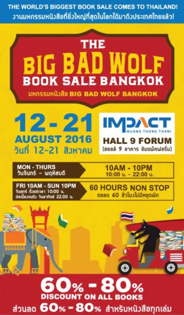 Over 2 million brand-new books in all cat...