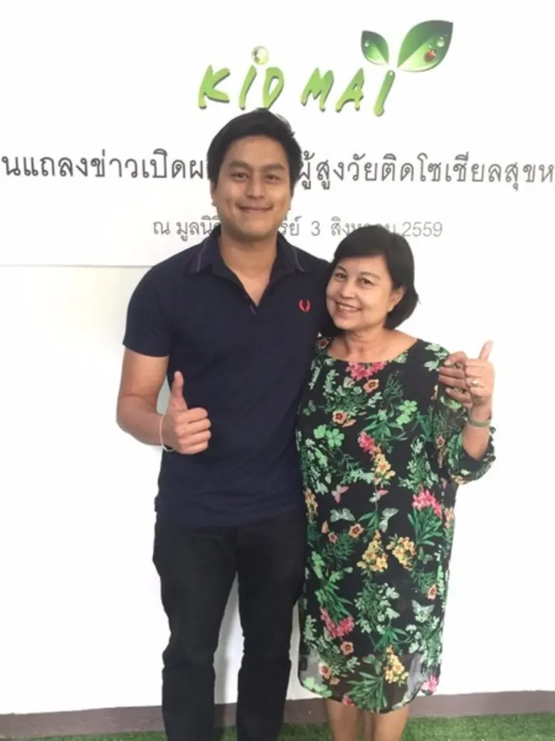 สุดอึ้ง ผลวิจัยชี้ชัดผู้สูงวัยติดโซเชียลทำความสุขหดหาย