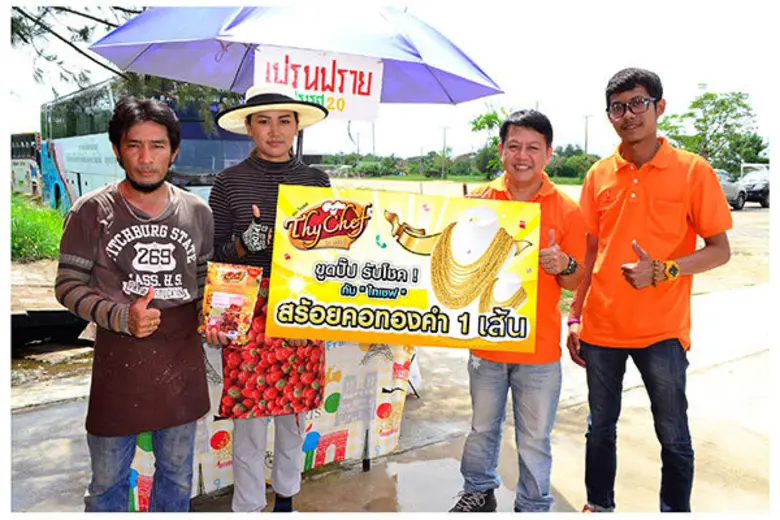 นายสุชาติ ภานุพัฒน์ (ที่ 2 จากขวา) เจ้าหน...