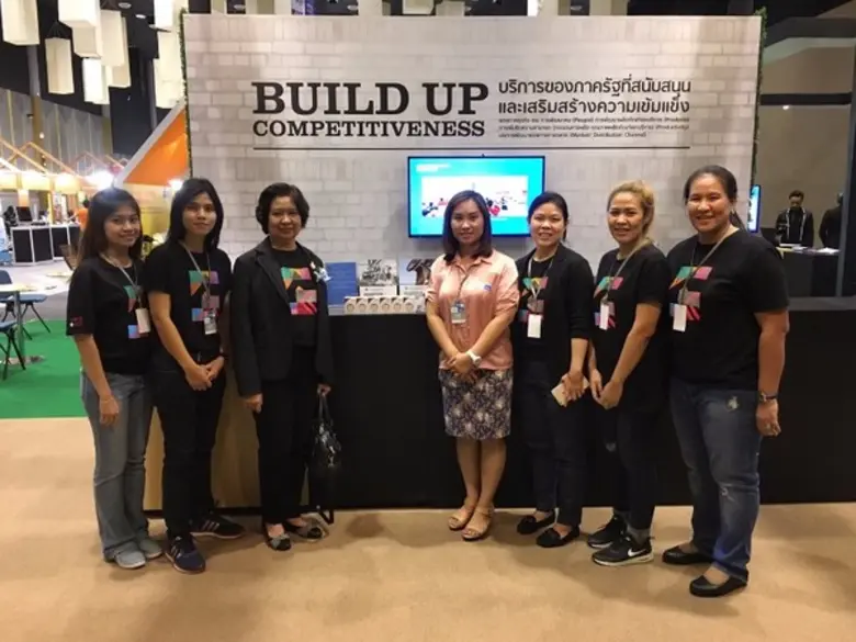 กระทรวงวิทย์ - ไอซีที. ผนึกกำลังจัดงาน “Startup & Digital Thailand” เชียงใหม่