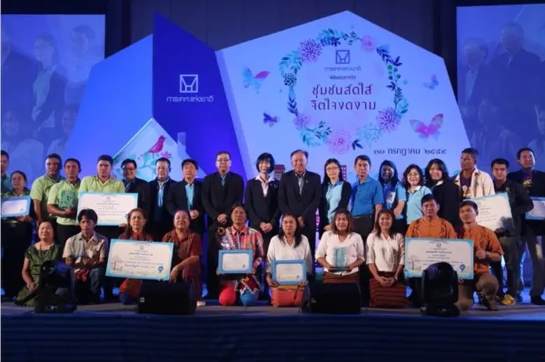 ชวนินทร์ พรหมรัตนพงษ์ รองผู้ว่าการการเคหะ...