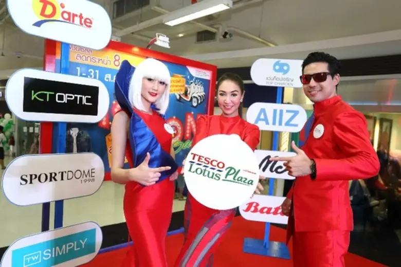 เทสโก้ โลตัส ผนึก 8 ร้านดังจัดโปรลดเว่อร์...