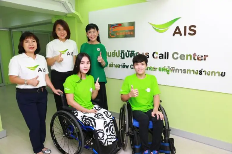 นางสาวใจพร ศรีสกุล กรรมการผู้จัดการ เอไอเ...