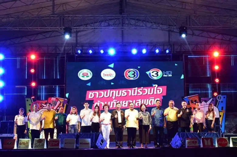 นายสุรชัย ขันอาสา ผู้ว่าราชการจังหวัดปทุม...