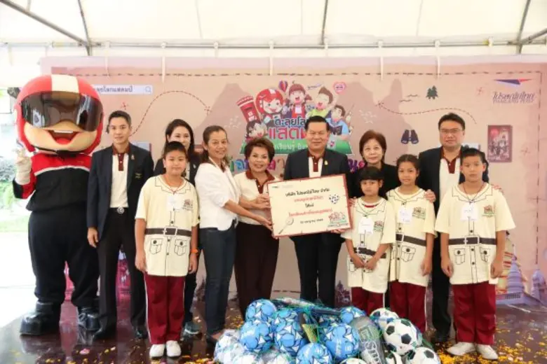 บริษัท ไปรษณีย์ไทย จำกัด (ปณท) เดินหน้าโค...