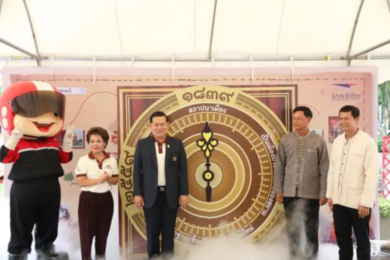 ไปรษณีย์ไทย จัดโครงการตะลุยโลกแสตมป์ 2559  นำเยาวชนไทยแอ่วเหนือตามรอย“แสตมป์ 720 ปีเชียงใหม่”