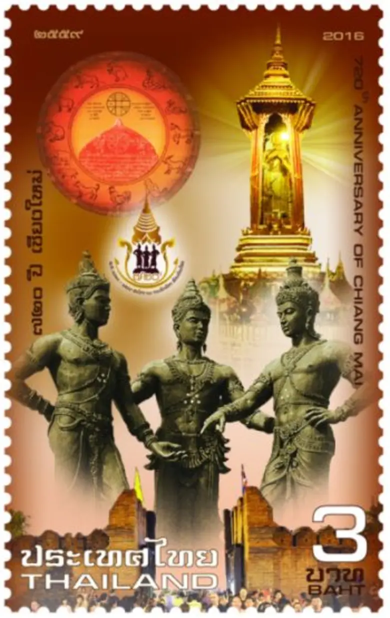 ไปรษณีย์ไทย จัดโครงการตะลุยโลกแสตมป์ 2559  นำเยาวชนไทยแอ่วเหนือตามรอย“แสตมป์ 720 ปีเชียงใหม่”