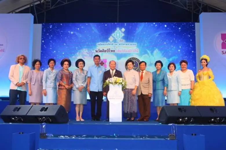 ศูนย์ส่งเสริมศิลปาชีพระหว่างประเทศ (องค์ก...