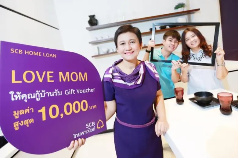 นางสาวกนกวรรณ ใจศรี ผู้ช่วยผู้จัดการใหญ่ ...