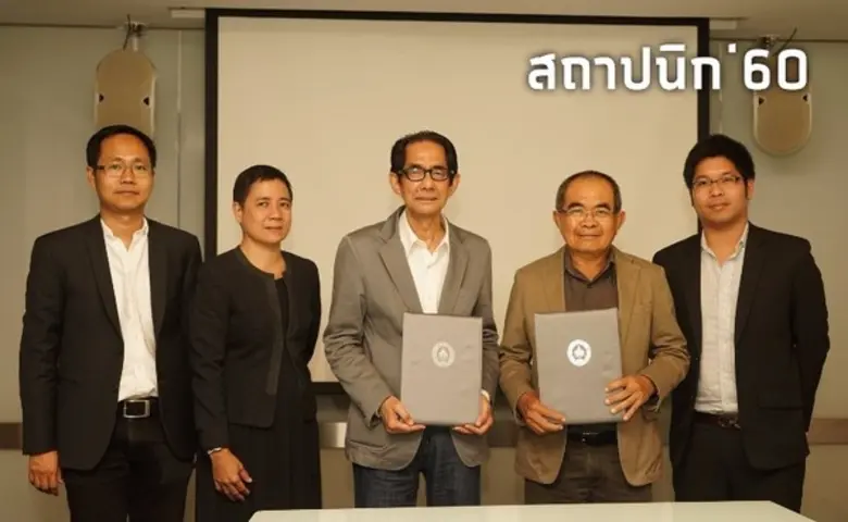 นายอัชชพล ดุสิตนานนท์ นายกสมาคมสถาปนิกสยา...