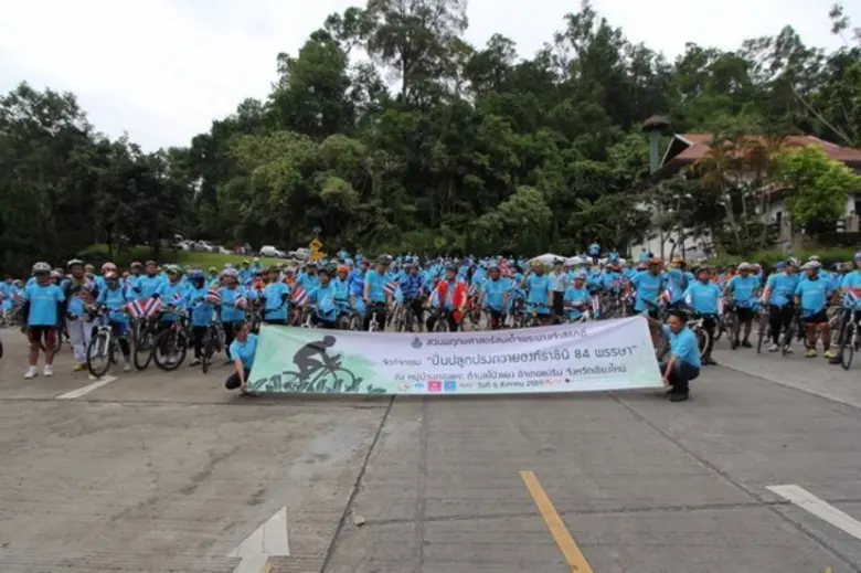 วันที่ 6 สิงหาคม 2559 นายปวิณ ชำนิประศาสน...