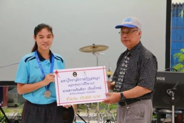 มรภ.สงขลา คัดตัวแทนนักศึกษาร่วมชิงชัยกว่า...