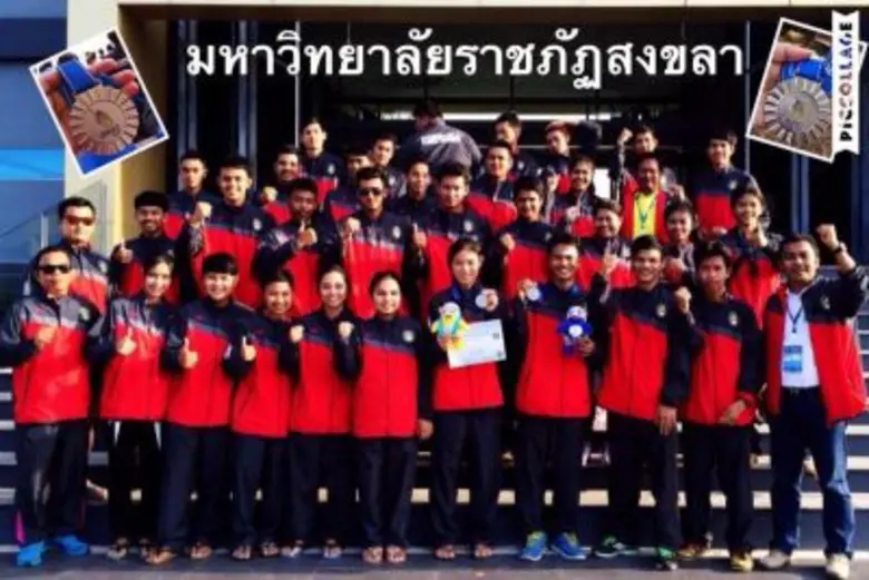 มรภ.สงขลา เฟ้นหานักกีฬาดาวรุ่งสู้ศึกเอเชีย-ยุโรป