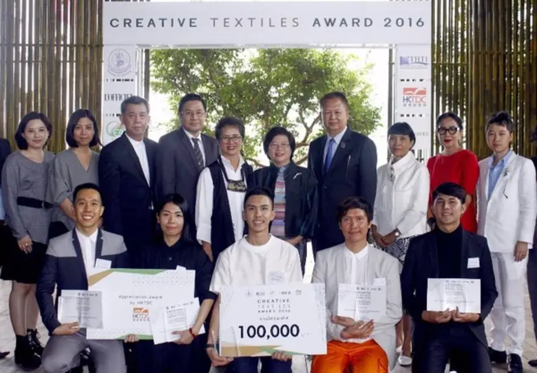 "สถาบันสิ่งทอ" เฟ้นหาดีไซเนอร์หน้าใหม่ ผล...