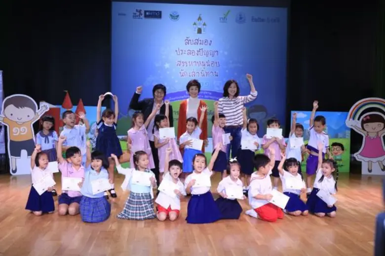 รายชื่อหนูน้อยยอดนักเล่านิทานภาคกลาง ที่ผ่านเข้าสู่รอบชิงชนะเลิศ