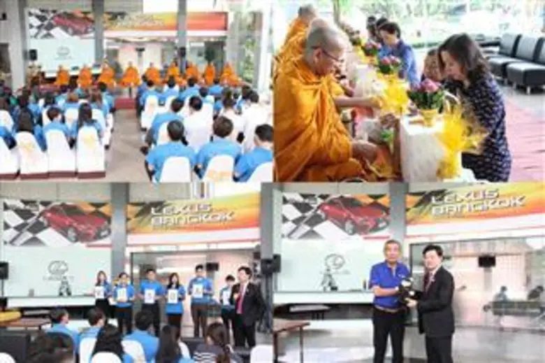 บริษัท เล็กซ์ซัส กรุงเทพ จำกัด ผู้นำดีลเล...