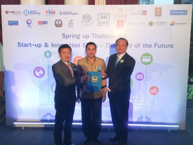 นายศิริเดช เอื้องอุดมสิน รองผู้จัดการใหญ่...