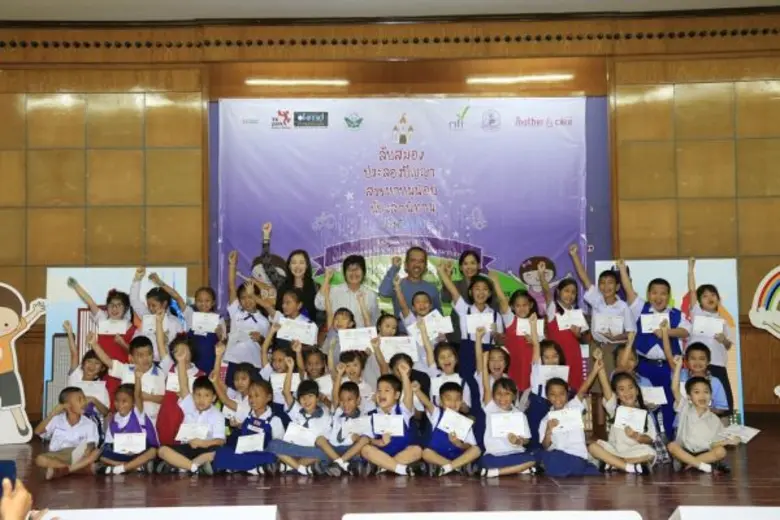 เมื่อวันที่ 9-10 กรกฎาคม 2559โครงการลับสม...