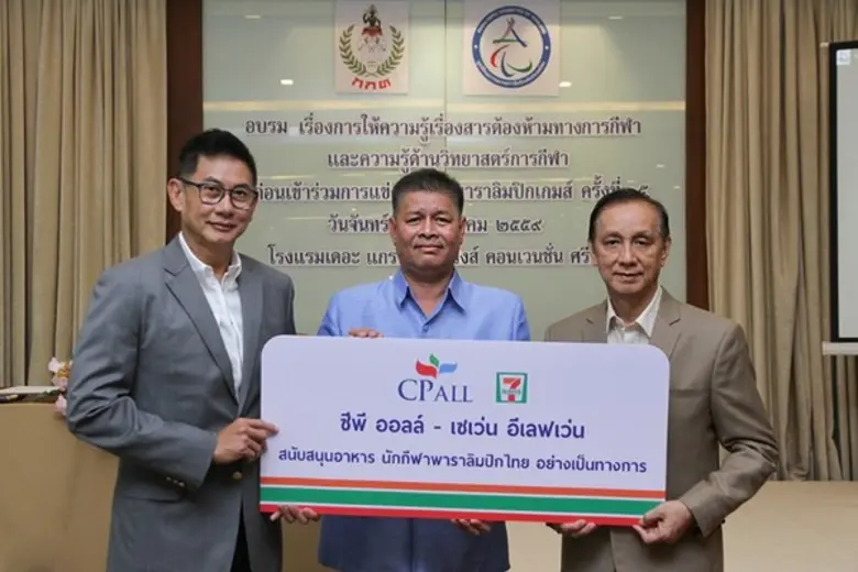 นายสุวิทย์ กิ่งแก้ว (ขวาสุด) รองกรรมการผู...