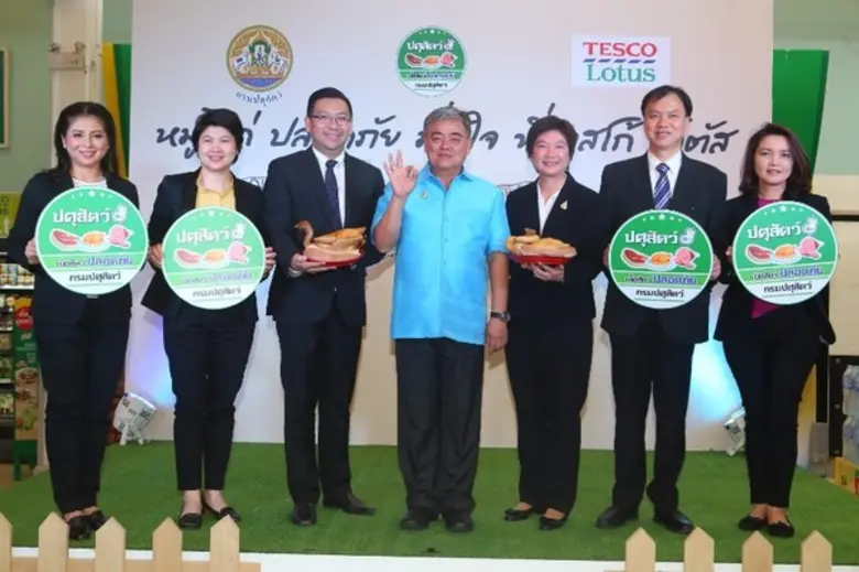 เทสโก้ โลตัส ย้ำความมั่นใจด้านความปลอดภัย...