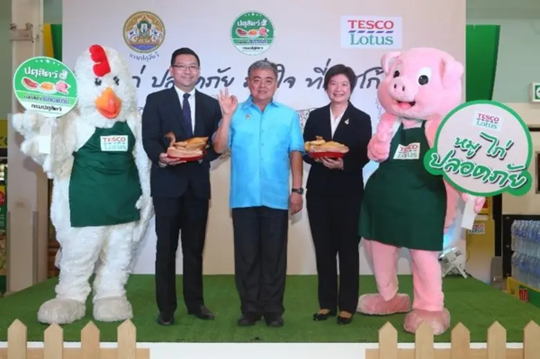 เทสโก้ โลตัส ย้ำความมั่นใจเนื้อหมู-ไก่ปลอดภัยรับสารทจีน ได้รับ “ปศุสัตว์ OK” การันตีความปลอดภัยครบทุกสาขา รายแรกในประเทศ