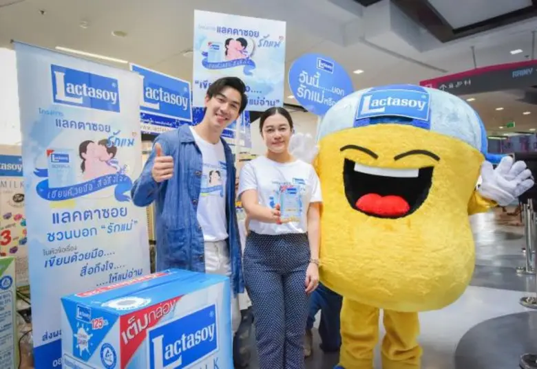 นางสาวพรรวนา มหาทรัพย์ (แถวหลัง-กลาง) ผู้...