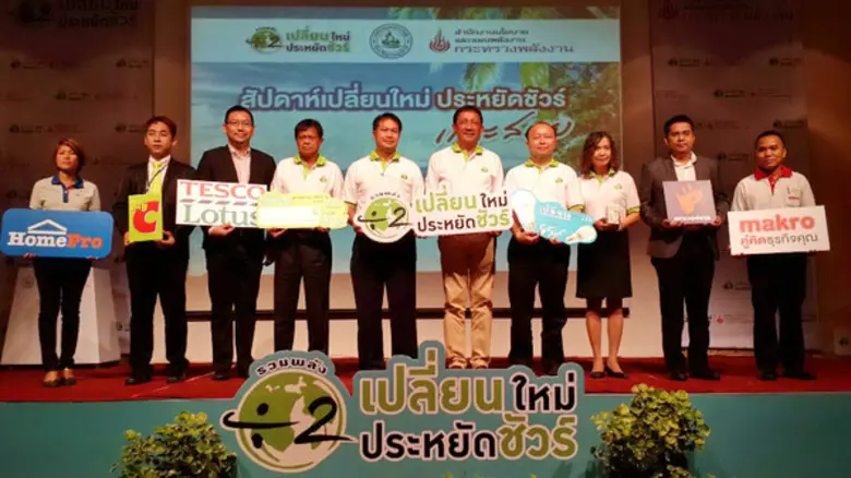 ดร.ทวารัฐ สูตะบุตร ผู้อำนวยการสำนักงานนโย...