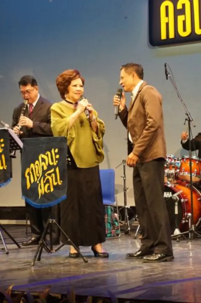 แถลงข่าว “มิตรสมาน” คอนเสิร์ตเชิดชูครูเพลง (ครูสมาน กาญจนะผลิน)