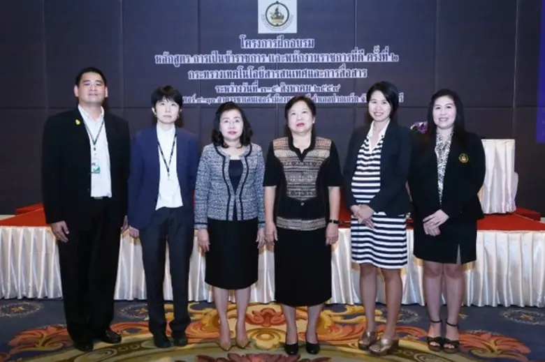 นางคนึงนิจ คชศิลา ผู้ช่วยปลัดกระทรวงเทคโน...