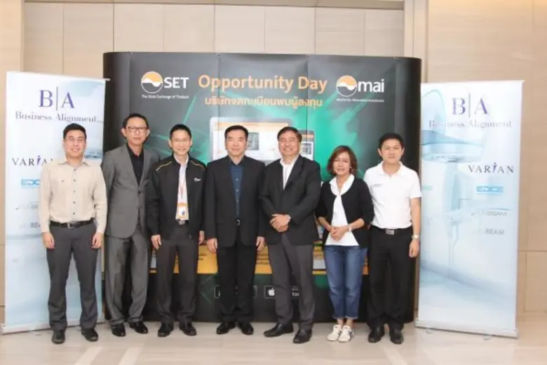 ภาพข่าว: BIZ ร่วมงาน Opportunity Day มั่นใจรายได้ปีนี้ เติบโตไม่ต่ำกว่า 50-60%