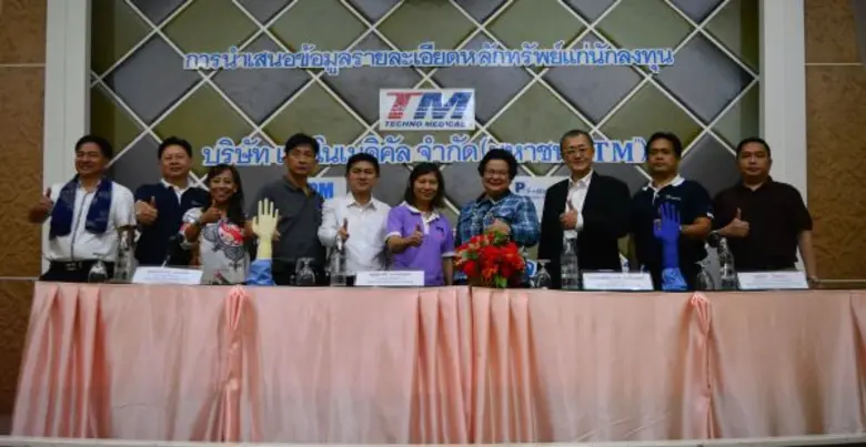 นพ.ศุภพงษ์ จรรโลงบุตร (คนที่ 3 จากขวา) ปร...