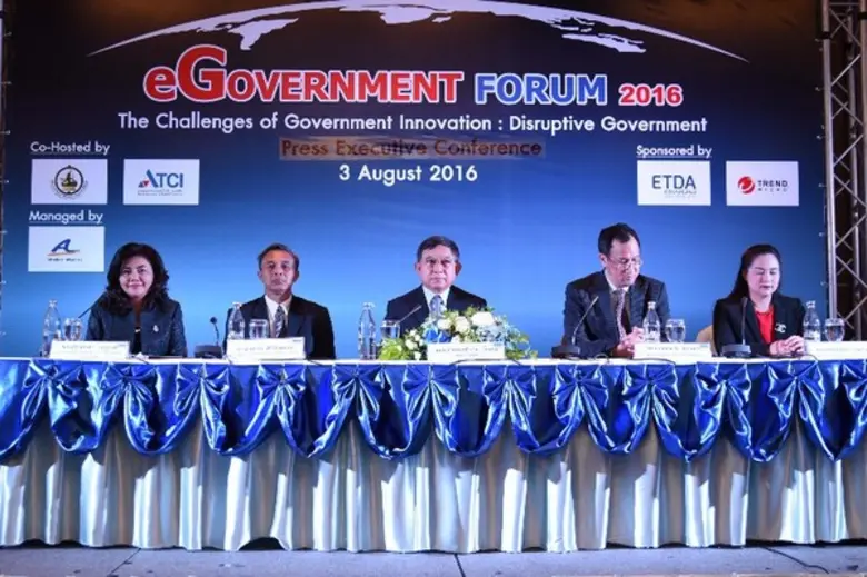 ไอซีที-เอ็ตด้า ร่วมมือสมาคมอุตสาหกรรมเทคโนโลยีสารสนเทศไทย เปิดแนวคิด “The Challenges of Government Innovation : Disruptive Government”