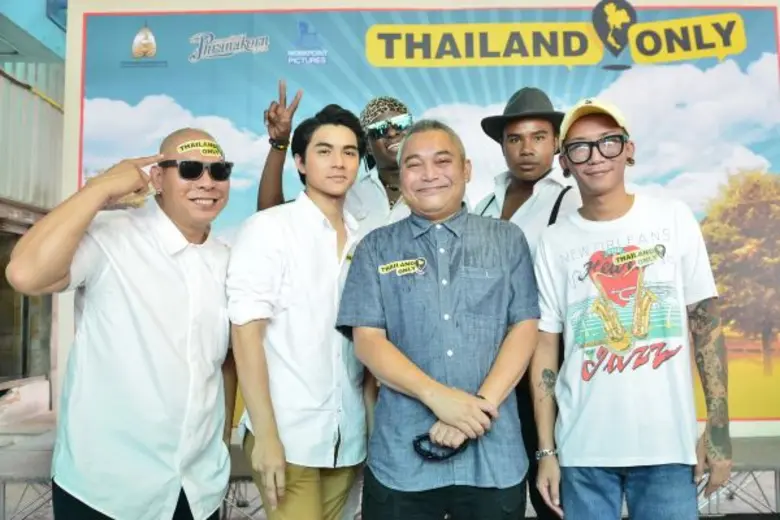 3 ยักษ์ใหญ่ ผนึกกำลังผุดโปรเจกต์ฮา “Thailand Only” ทริปนี้มีแต่รอยยิ้ม