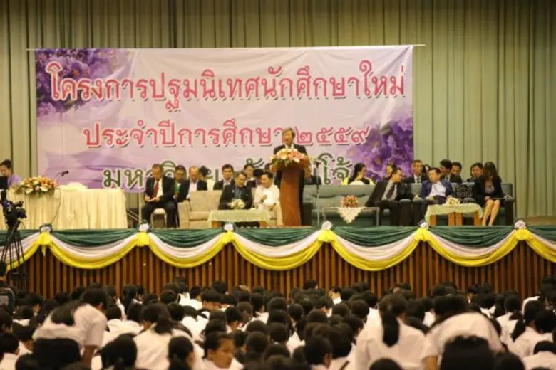 ม.แม่โจ้จัดปฐมนิเทศนักศึกษาใหม่ เตรียมความพร้อมและสร้างความเข้าใจให้นักศึกษา ประจำปีการศึกษา 2559