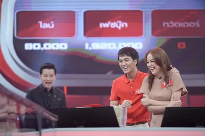 "The Money Drop ไทยแลนด์" ในวันเสาร์ที่ 1...