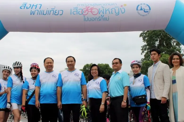 คุณกลินท์ สารสิน ประธานกรรมการการท่องเที่...