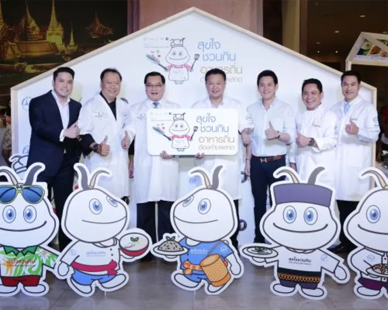 นายยุทธศักดิ์ สุภสร (กลาง) ผู้ว่าการการท่...