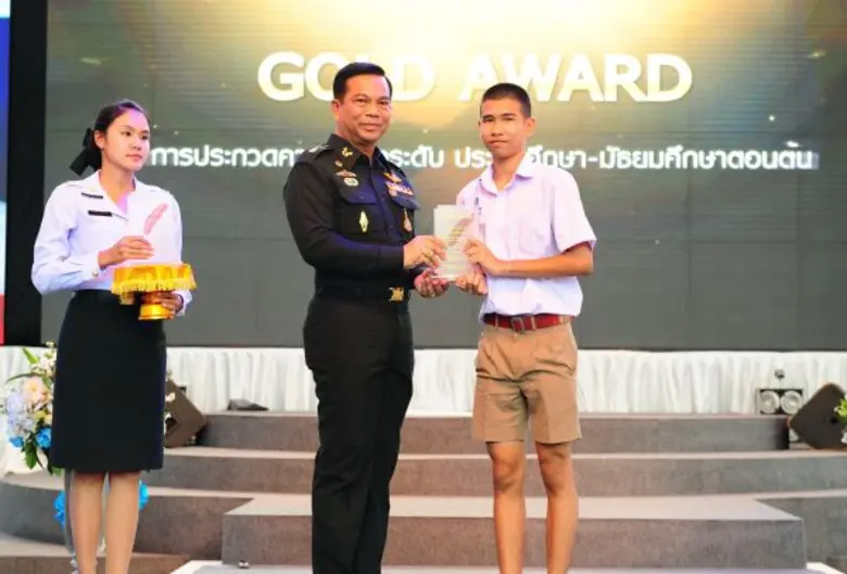 เมื่อเร็วๆ นี้ เด็กชายธนกฤต เสนาพล โรงเรี...