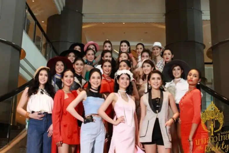 ตำแหน่ง "นางสาวไทย 2559" ที่มาพร้อมประวัต...