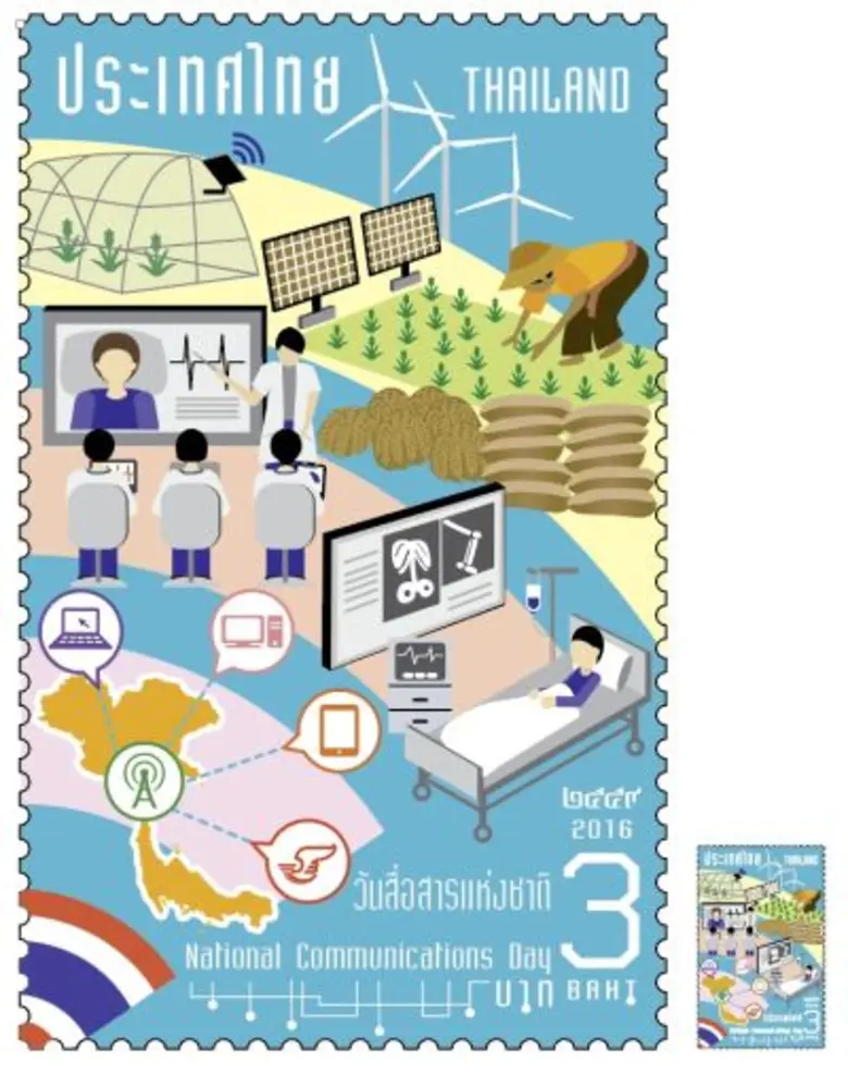 ไปรษณีย์ไทย เปิดตัวแสตมป์ “ก้าวสู่ดิจิทัลไทยแลนด์” รับวันสื่อสารแห่งชาติ 2559