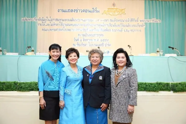 ท่านผู้หญิงวิระยา ชวกุล ประธานมูลนิธิบำรุ...