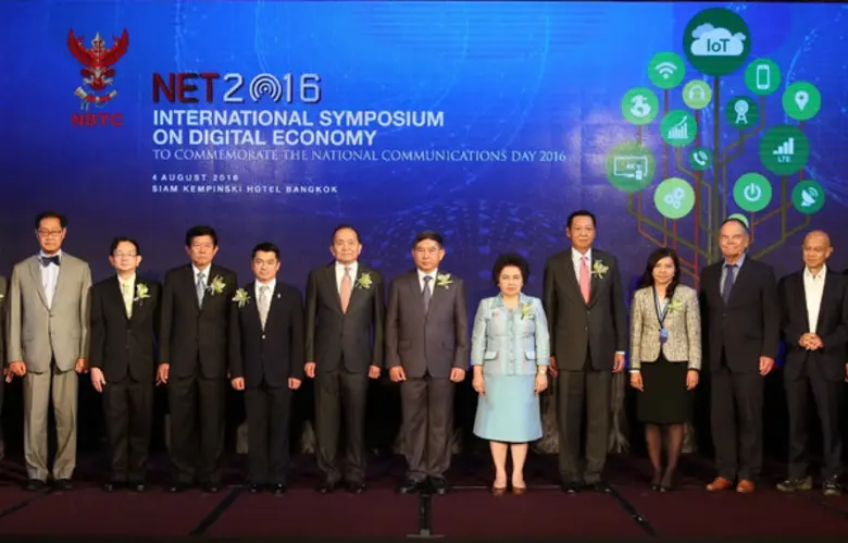 พลอากาศเอก ประจิน จั่นตอง รองนายกรัฐมนตรี...