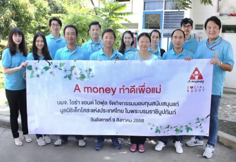 นายคัทสุฮิโกะ มาโดโนะ ประธานเจ้าหน้าที่บร...