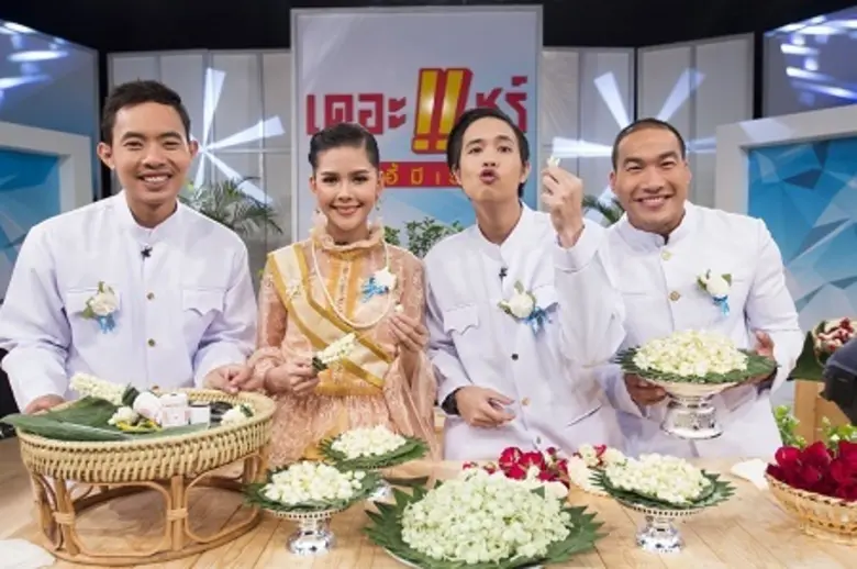 สัปดาห์นี้ เดอะแชร์เก้าอี้มีเรื่อง มาร่วม...