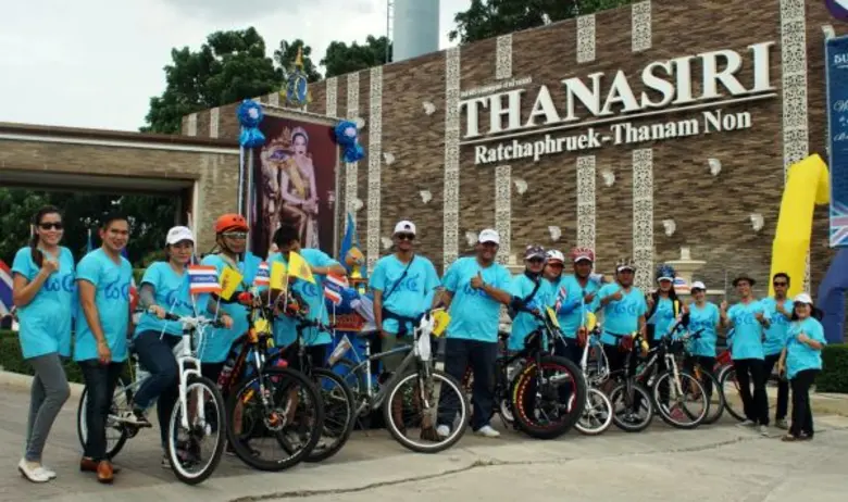 เนื่องในโอกาสมหามงคลเฉลิมพระชนมพรรษาครบ 7...