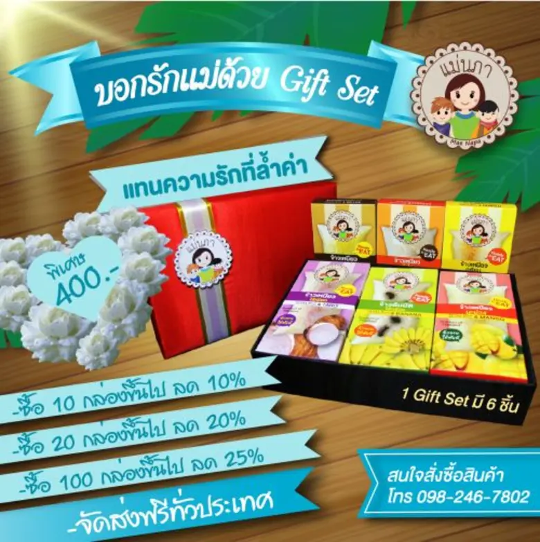 บริษัท ทีอาร์ ไทยฟู้ดส์ จำกัด ผู้ผลิตและจ...