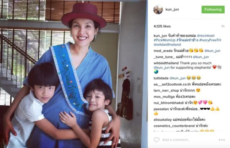 #PickMomUp Challenge รักแม่เท่าช้าง ฉลองเ...