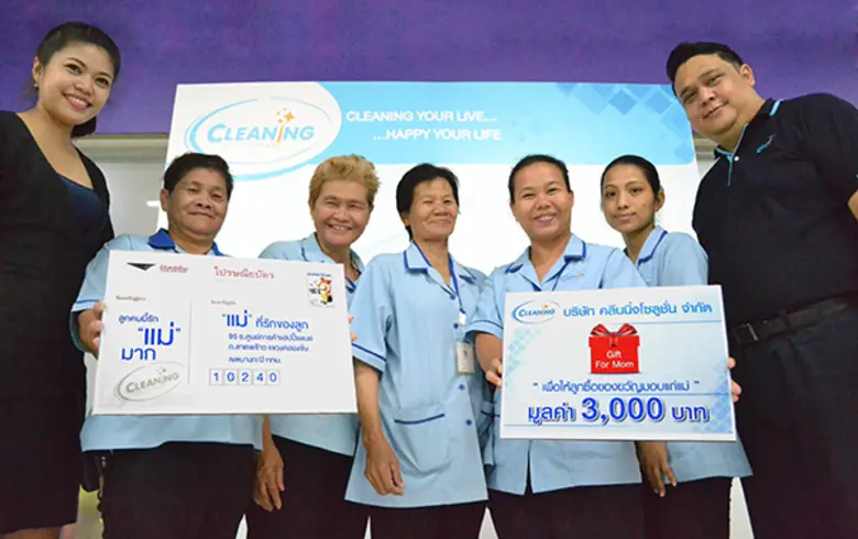 บริษัท คลีนนิ่งโซลูชั่น จำกัด กลุ่มบริษัท...