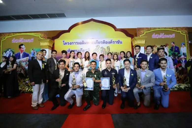 นศ.วิทยาลัยนานาชาติม.กรุงเทพ เข้ารับรางวัลลูกตัวอย่าง-แม่ดีเด่น แห่งปี